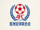 亚洲足球联合会 AFC 标志